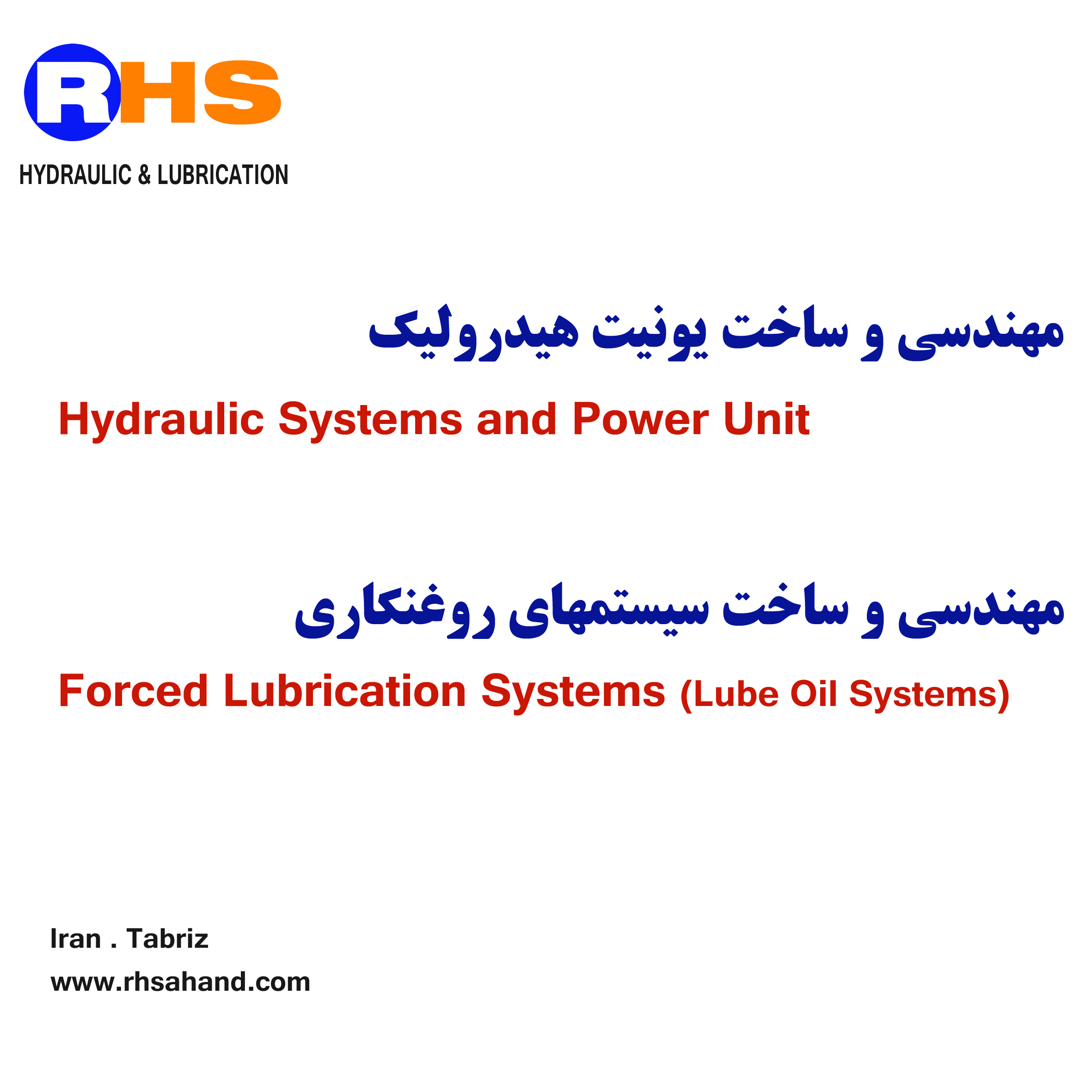 RHS - LUBE OIL SYSTEM